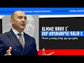Ալիևը ասում է՝ մեր ժողովուրդը գալու է, հետո չասեք չենք զգուշացրել