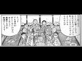 Click here to watch this video 中韓が領土・歴史問題で強硬な理由は これだ！