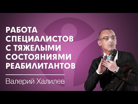 Как работают наркологи с тяжелыми эмоциональными состояниями?