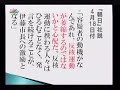 【長崎銃撃】痛快！朝日＆報ステ加藤批判！