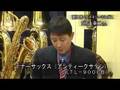 下倉楽器マルカート/テナーサックス