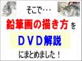 ��ɮ���������������DVD����ۺ�ȹ����Ρ����å���:YouTube������=8,873��