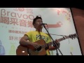 Click here to watch this video suming-別在都蘭的土地上輕易的說著你愛上我07_120519《喝采音樂節Bravo》