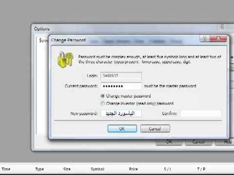 how to recover mt4 password