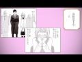 森本梢子最新作 『高台家の人々』1巻CM 森本梢子