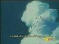 Hunter X Hunter - Opening1 [arabic] 