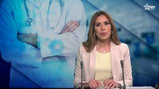 الأخبار الظهيرة الأولى 17/05/2026