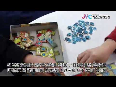 슬기로운집콕생활 보드게임 "패치워크"