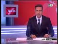 فرحة وزارية بعد انتصار المغرب