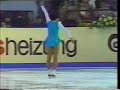 Midori Ito 1984 World Championship SP Midori Ito 1984 World Championship SP