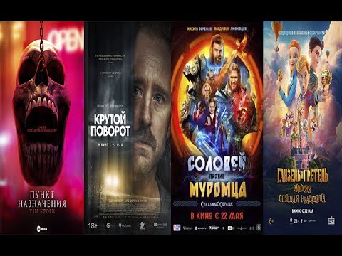 КиноЗвезда. 17.05.25.