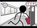 ActiveChinese Flash intro ActiveChinese Flash intro