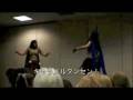「オタク・ベリーダンス」って?! 'Otaku Bellydancers?!' (In Japanese)