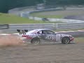 D1グランプリ