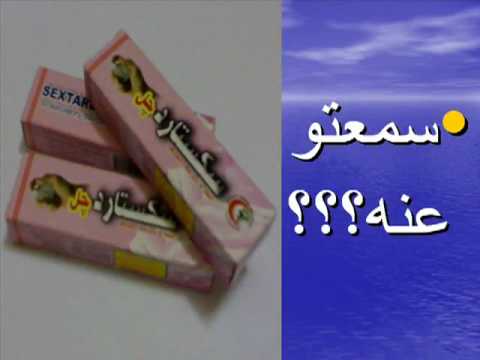 زب اسود