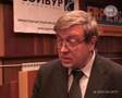 Всероссийский научно-практический семинар