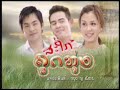 SaPaiLookTung 2.7 SaPaiLookTung 2.7