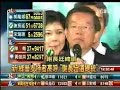 20061209 謝長廷敗選感言-美麗有尊嚴的一戰