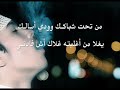قصيدة سعد علوش ابسألك / رائعه
