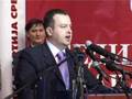 SPS - Parlamentarni izbori 2008