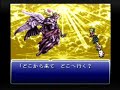 final fantasy ボス戦総編集①