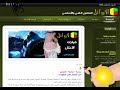 http://www.onnne.com/سبب إنهيار سوق الأسهم السعودية الأخير طفل قام باللعب في محتويات موقع للتوصيات ههههههه