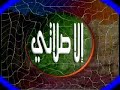 illa salati by mashari rashed alafassy