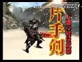 Monster Hunter Frontier New Trailer
