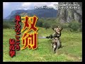 Monster Hunter Frontier New Trailer