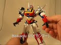 Soul of Chogokin Baikanfu Review
