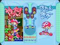 puyo pop fever classic pado vs the かめ 6of6  2008 03 14 