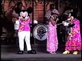 Polynesian Luau at Disney World - July 1994