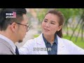 實習醫師鬥格 第211集 Intern Doctor Ep211