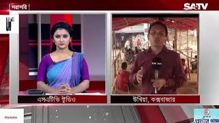 SATV News Today 3 October 2017   Bangladesh Latest