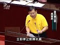 2010-08-20公視中晝新聞(立院三讀修法扁禮遇金遭取消)