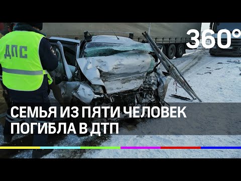 Смертельное ДТП: пять человек погибли в Красноярском крае