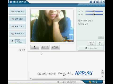 haduri - Tab 2 is 간편 촬영 which means