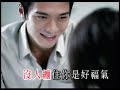 容祖兒 Joey Yung - 爭氣Make Effort