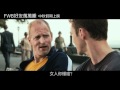 [FWB好友萬萬睡]第二支預告(9/9~12口碑場，9/16周五晚場起)