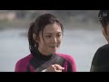 uw scene in Japanese drama