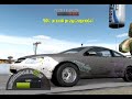 Need for Speed Pro Street Drag [1/4]
