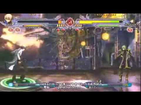 Jin vs Hazama