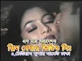 O Priya O Priya priya ra