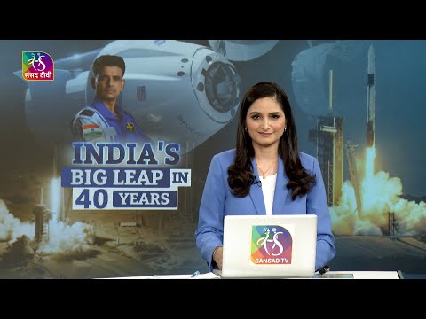 Perspective: INDIA'S BIG LEAP IN 40 YEARS | 25 June, 2025