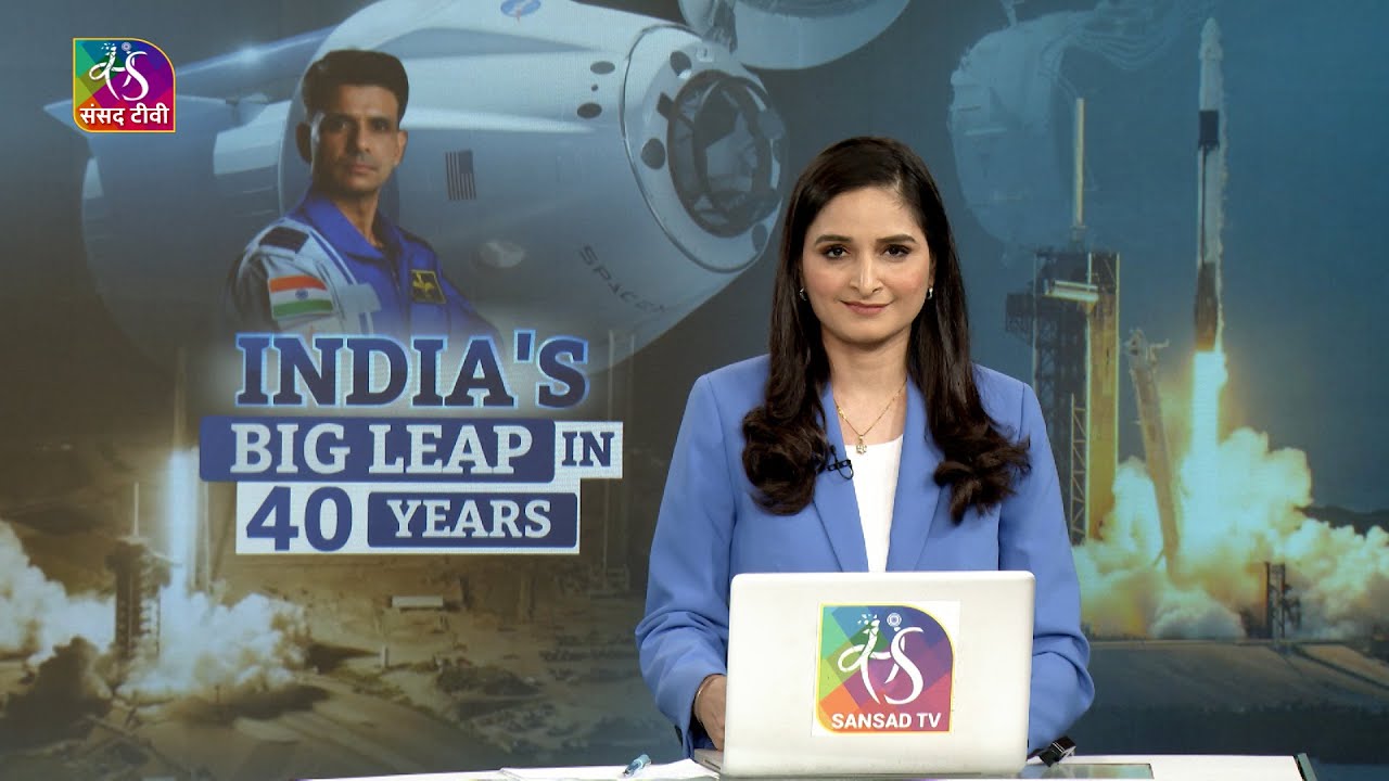Perspective: INDIA'S BIG LEAP IN 40 YEARS | 25 June, 2025