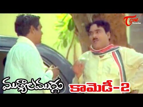 Mutyala muggu, bapu, rao gopala rao, comedy scene, mada venkateswar rao, non stop comedy entertainer, telugu language tv, sridhar, etv, maatv, local tv