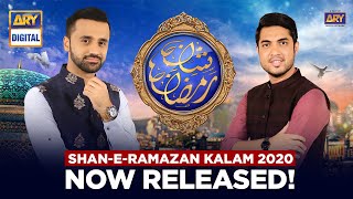 Shan-e-Ramazan Kalaam 2020  Waseem Badami  Junaid 