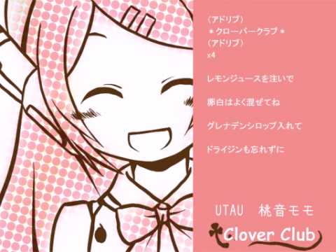 momone momo - From NicoNicoDouga.