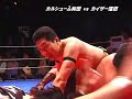 KIW 28 Calcium Wada vs Kaiser Kubota ????????vs?????? KIW 28 Calcium Wada vs Kaiser Kubota ????????vs??????