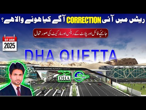 Is the DHA Quetta Market Cooling Down? Latest Rates & Next Steps!